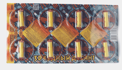 Звездный десант Летающие фейерверки купить в Старице | starica.salutsklad.ru