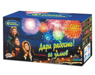 Дари радость! Фейерверк купить в Старице | starica.salutsklad.ru
