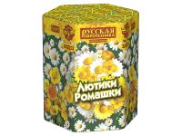 Лютики-Ромашки Фейерверк купить в Старице | starica.salutsklad.ru