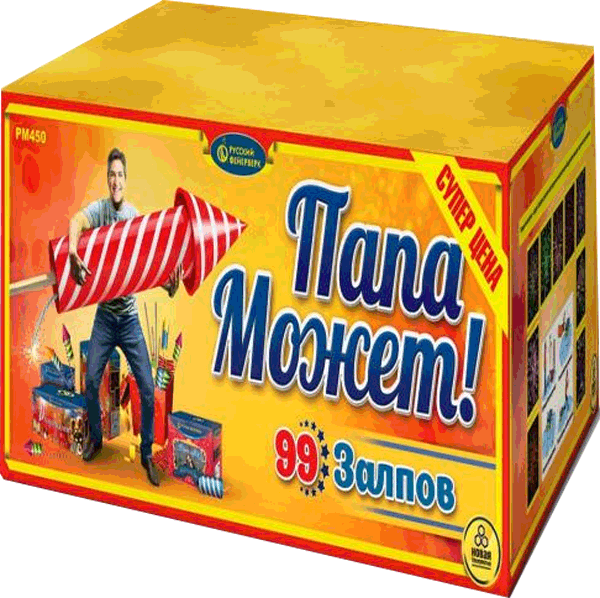 Фейерверки со скидкой 25%  Старица | starica.salutsklad.ru