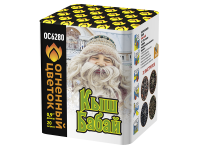 Кыш Бабай Фейерверк купить в Старице | starica.salutsklad.ru