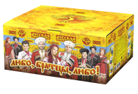 Любо, братцы, любо! Салют купить в Старице | starica.salutsklad.ru