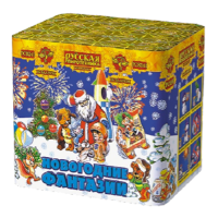 Новогодние фантазии New Салют купить в Старице | starica.salutsklad.ru