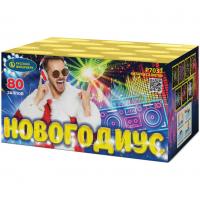 Новогодиус Фейерверк купить в Старице | starica.salutsklad.ru
