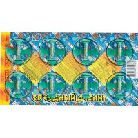 Звездный десант Летающие фейерверки купить в Старице | starica.salutsklad.ru