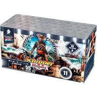 Шкипер Салют купить в Старице | starica.salutsklad.ru