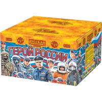 Герой России Фейерверк купить в Старице | starica.salutsklad.ru