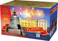 Царь-Колокол Салют купить в Старице | starica.salutsklad.ru