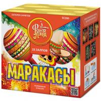 Маракасы Фейерверк купить в Старице | starica.salutsklad.ru