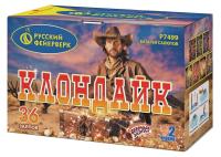 Клондайк Салют купить в Старице | starica.salutsklad.ru