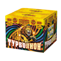 Турболион Фейерверк купить в Старице | starica.salutsklad.ru