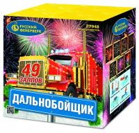 Дальнобойщик Салют купить в Старице | starica.salutsklad.ru