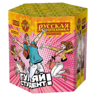 Гуляй студент! Батарея салютов купить в Старице | starica.salutsklad.ru