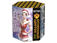 Дедморозовка Салют купить в Старице | starica.salutsklad.ru