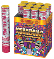 Юбилейная 30 Пневматическая хлопушка купить в Старице | starica.salutsklad.ru