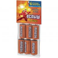 Вспыш Петарды купить в Старице | starica.salutsklad.ru