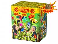 Древо Желаний Батарея салютов купить в Старице | starica.salutsklad.ru