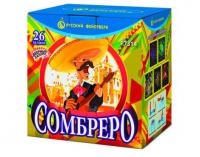 Сомбреро Салют купить в Старице | starica.salutsklad.ru