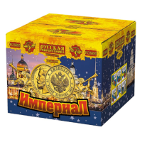 Империал Салют купить в Старице | starica.salutsklad.ru