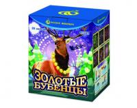 Золотые Бубенцы Фейерверк купить в Старице | starica.salutsklad.ru