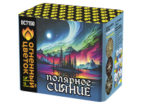 Полярное сияние Фейерверк купить в Старице | starica.salutsklad.ru