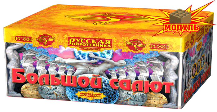 Новая коллекция «Русской пиротехники» уже в продаже Старица 