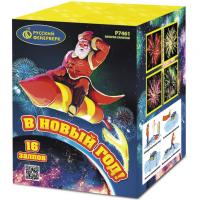 В Новый год! Салют купить в Старице | starica.salutsklad.ru