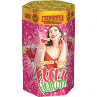 Космополитен Фонтан салют купить в Старице | starica.salutsklad.ru