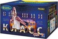 Высший класс Батарея салютов купить в Старице | starica.salutsklad.ru