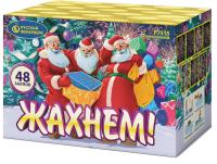 Жахнем! Фейерверк купить в Старице | starica.salutsklad.ru