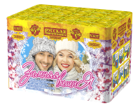 Зимняя вишня Салют купить в Старице | starica.salutsklad.ru