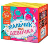 Мальчик или девочка Д Салют купить в Старице | starica.salutsklad.ru