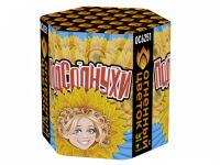 Подсолнухи Салют купить в Старице | starica.salutsklad.ru