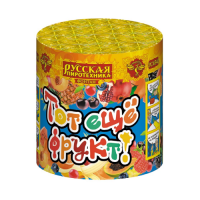 Тот еще фрукт! Фонтан пиротехнический купить в Старице | starica.salutsklad.ru