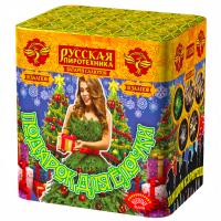 Подарок для ёлочки Фейерверк купить в Старице | starica.salutsklad.ru