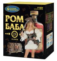 Ром-Баба Фейерверк купить в Старице | starica.salutsklad.ru
