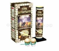 Три богатыря Фестивальные шары купить в Старице | starica.salutsklad.ru