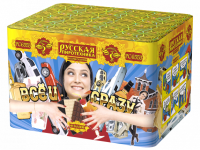 Все и сразу Салют купить в Старице | starica.salutsklad.ru