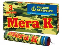 Мега К Петарды купить в Старице | starica.salutsklad.ru