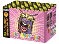 По барабану Батарея салютов купить в Старице | starica.salutsklad.ru