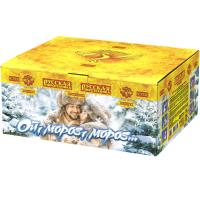 Ой,мороз,мороз Фейерверк купить в Старице | starica.salutsklad.ru