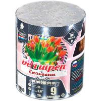 Тюльпаны Батарея салютов купить в Старице | starica.salutsklad.ru