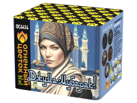 Джума Мубарак! С Благословенной пятницей! Фейерверк купить в Старице | starica.salutsklad.ru