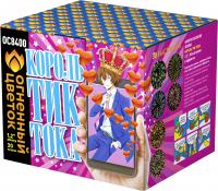 Король Тик-Тока Батарея салютов купить в Старице | starica.salutsklad.ru