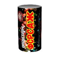 Форсаж Фонтан пиротехнический купить в Старице | starica.salutsklad.ru