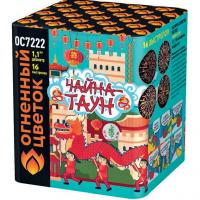 Чайна-Таун Фейерверк купить в Старице | starica.salutsklad.ru