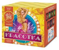 Красотка 49 Салют купить в Старице | starica.salutsklad.ru