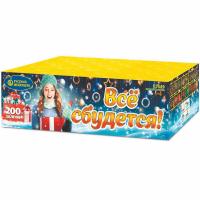 Все сбудется Фейерверк купить в Старице | starica.salutsklad.ru