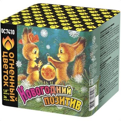 Новогодний позитив Салют купить в Старице | starica.salutsklad.ru