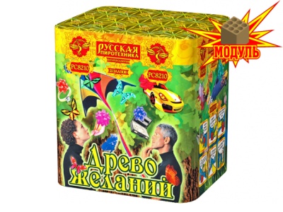 Древо Желаний Батарея салютов купить в Старице | starica.salutsklad.ru